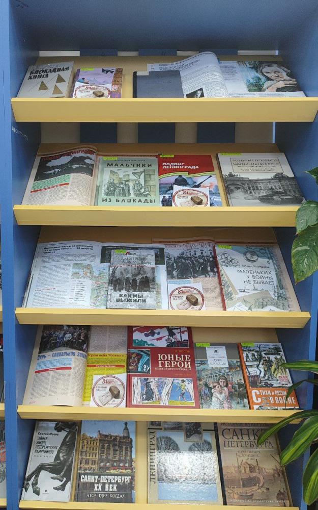 Ленинград сражающийся
