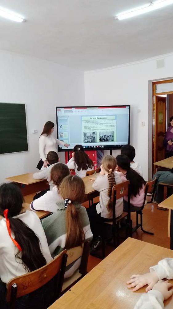 События Холокоста
