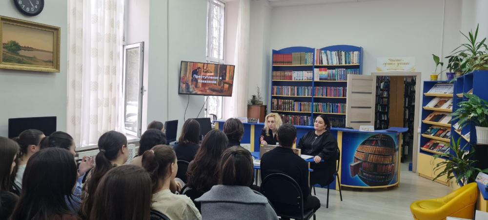  Преступление и наказание
