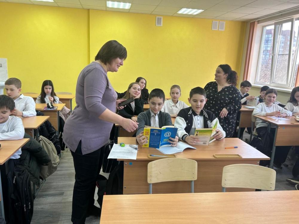 Безопасный интернет
