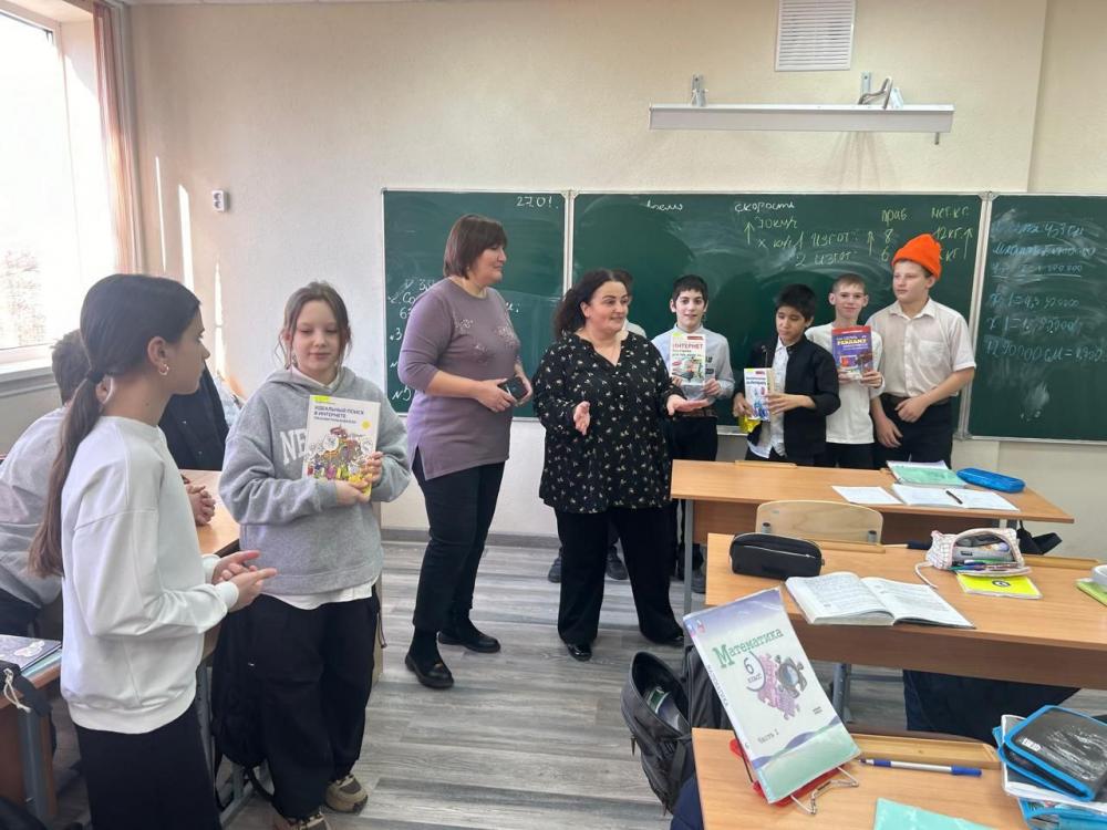 Безопасный интернет
