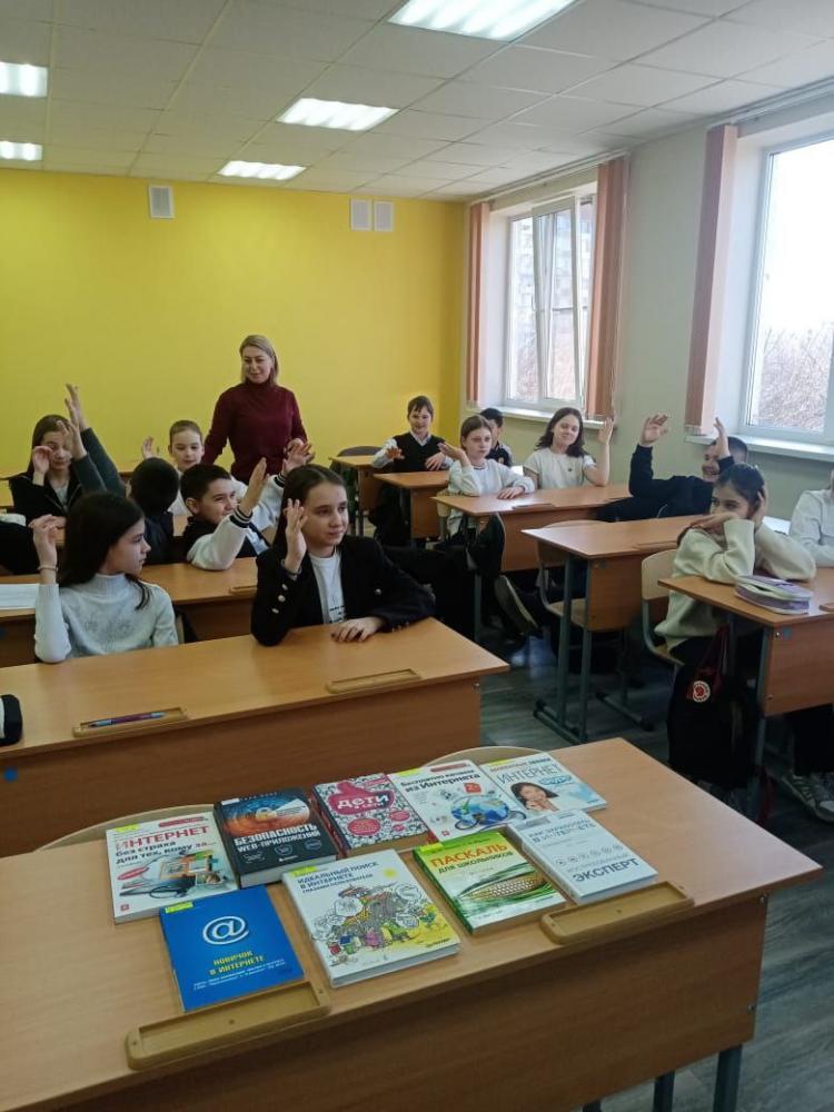 Безопасный интернет
