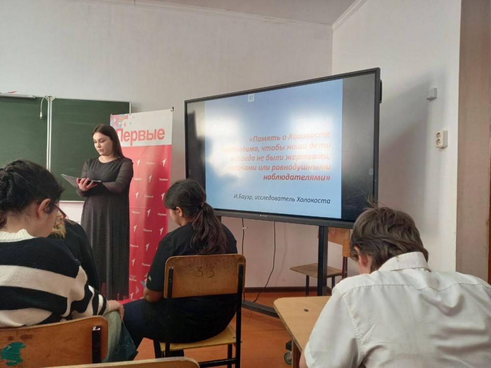 Забывать об ужасе Холокоста нельзя
