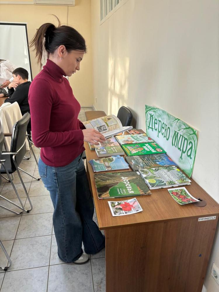 Дерево мира
