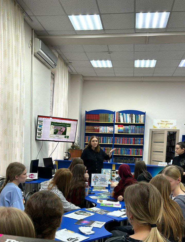 Молодежная викторина
