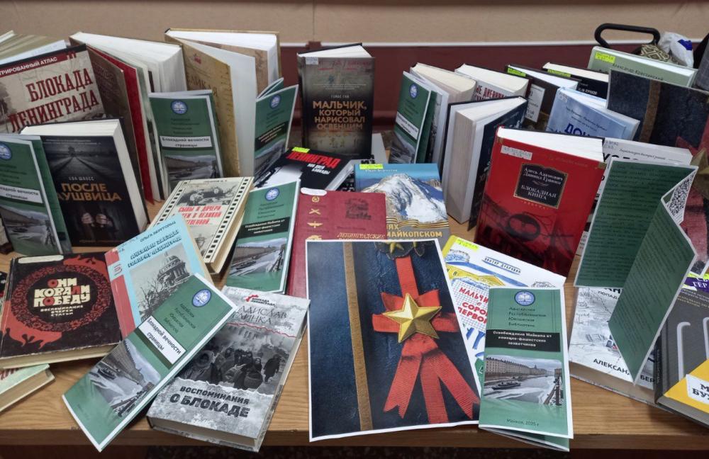 Книги войны
