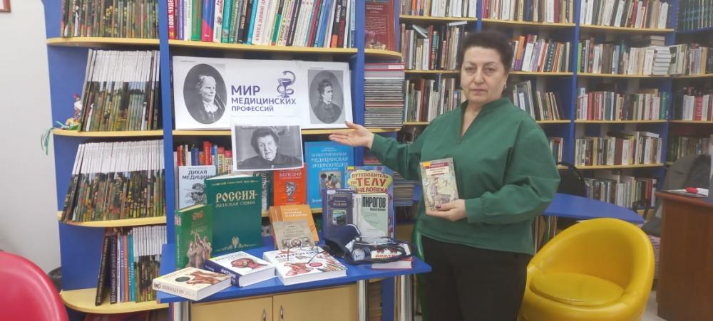 Подвиг - быть врачом
