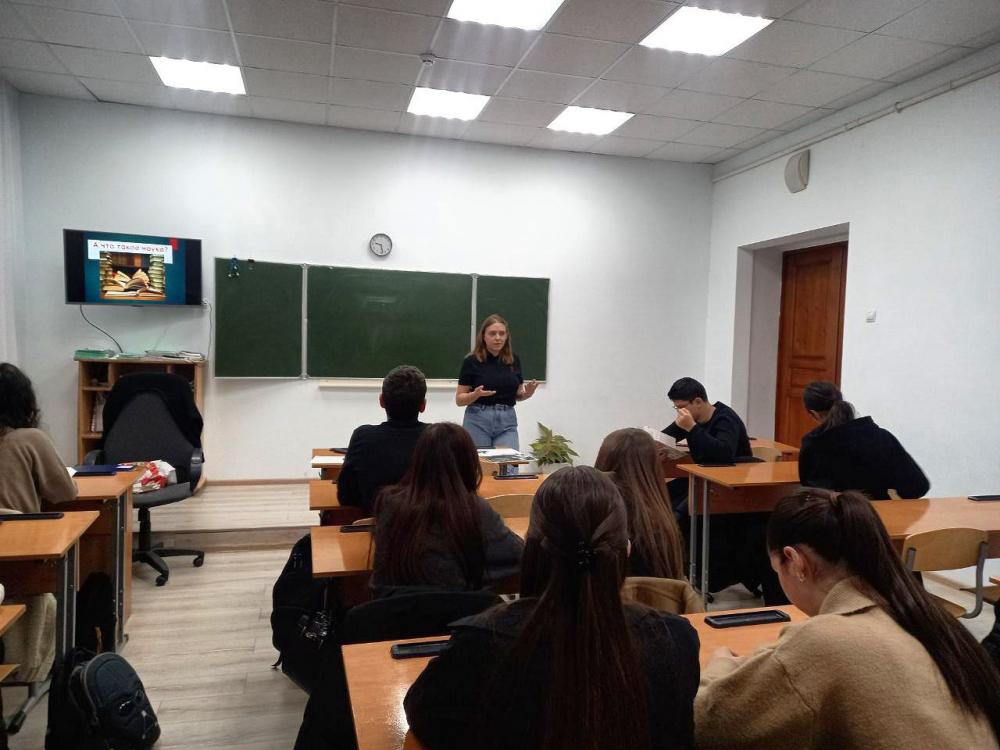 Ко дню Академии наук
