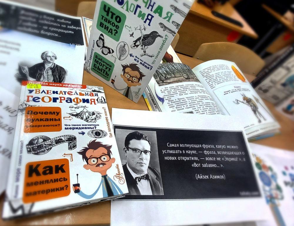 Игры разума
