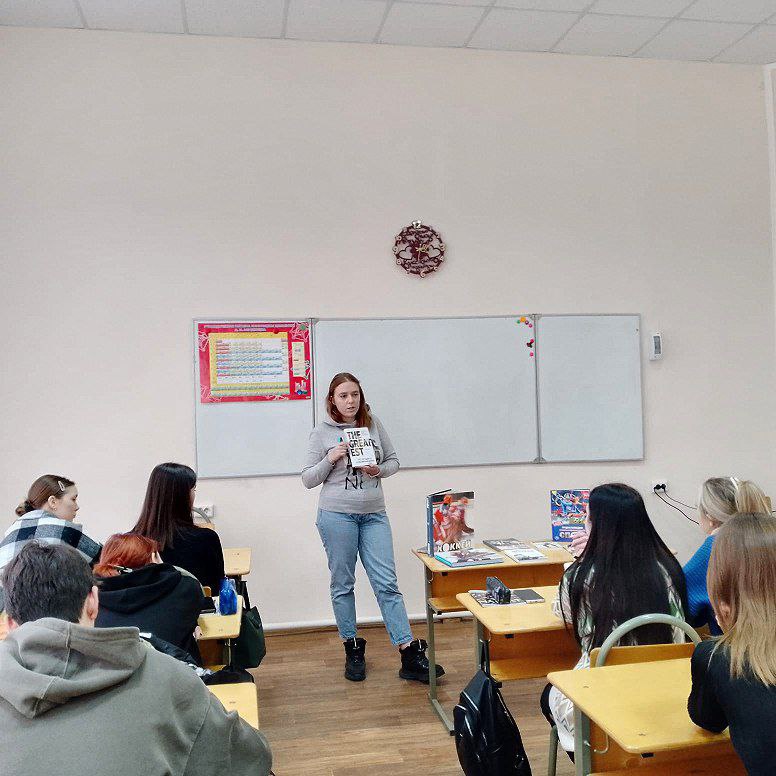 Зимний спорт
