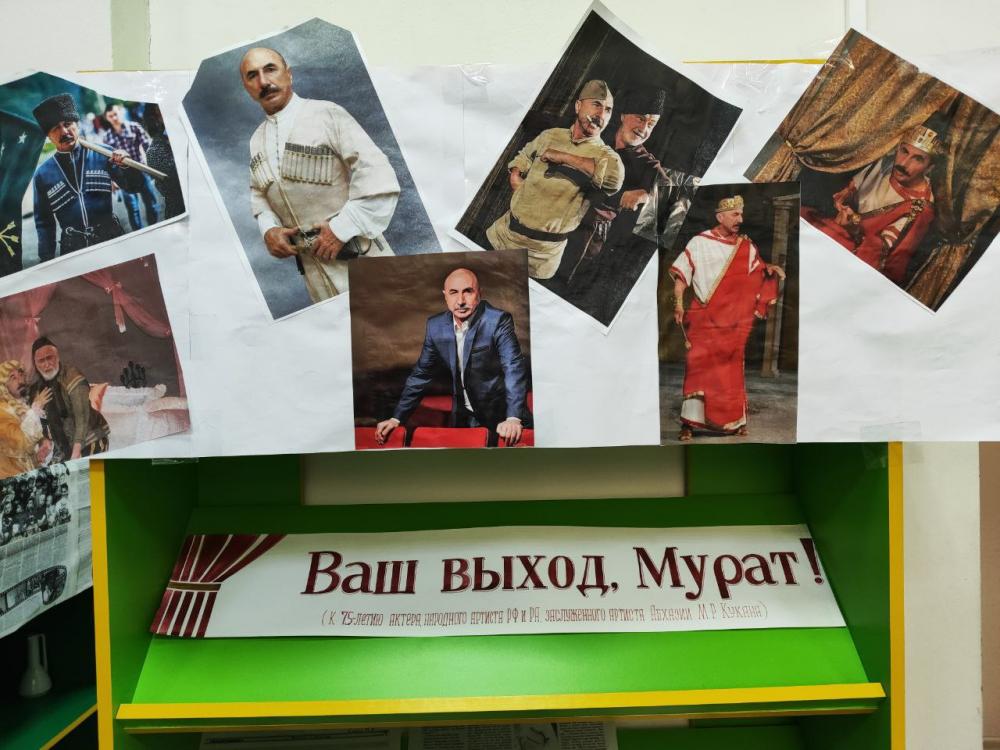 Ваш выход, Мурат!
