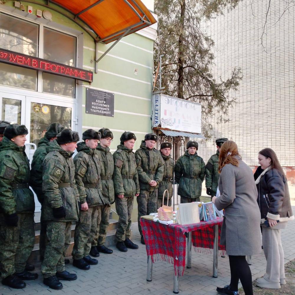 Ко дню дарения книги
