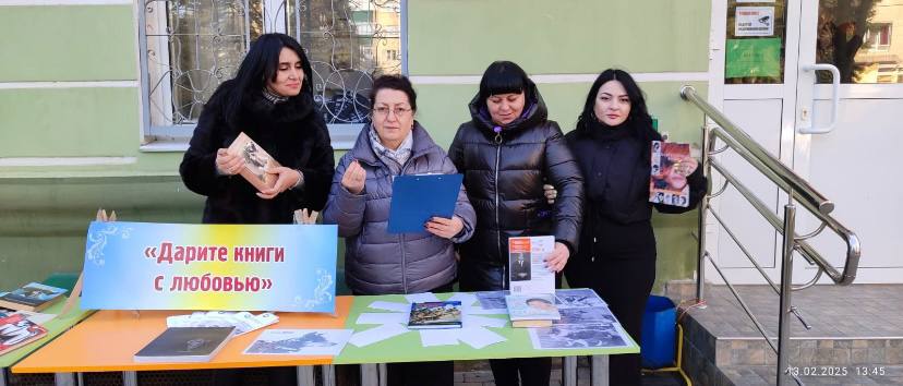 Дарите книги с любовью
