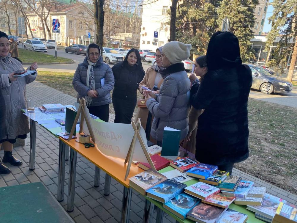 Дарите книги с любовью
