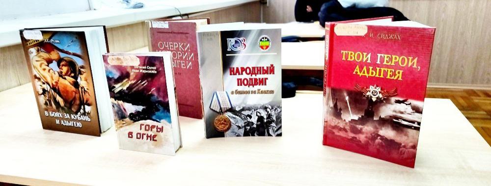  По страницам боевых сражений
