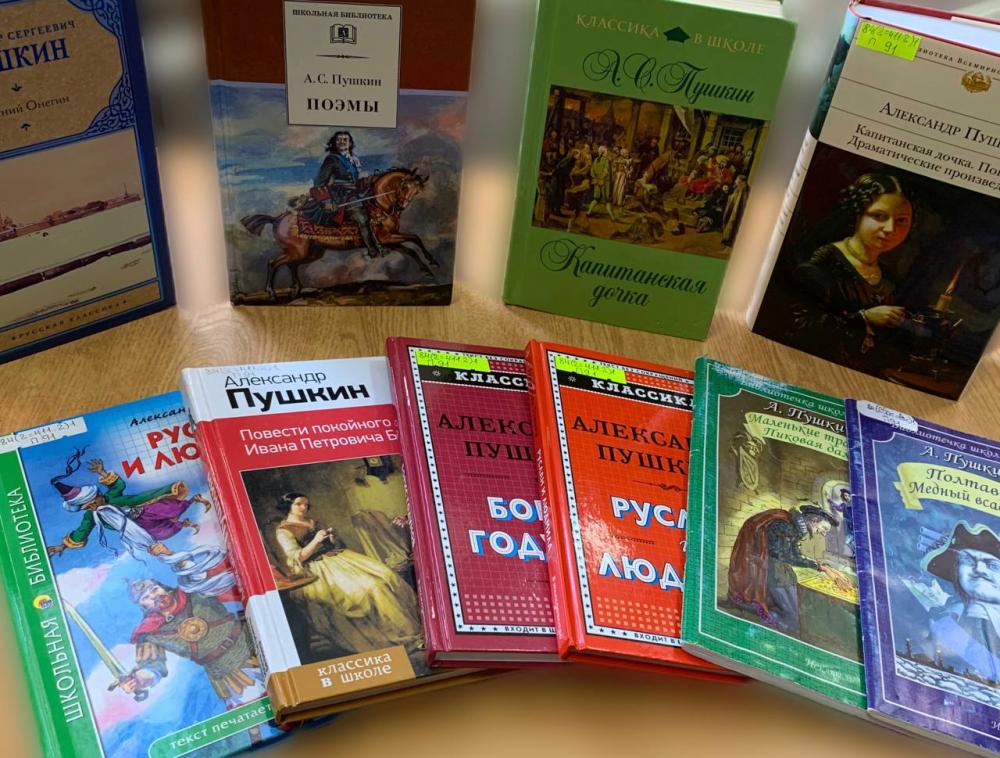 Давайте пушкина любить
