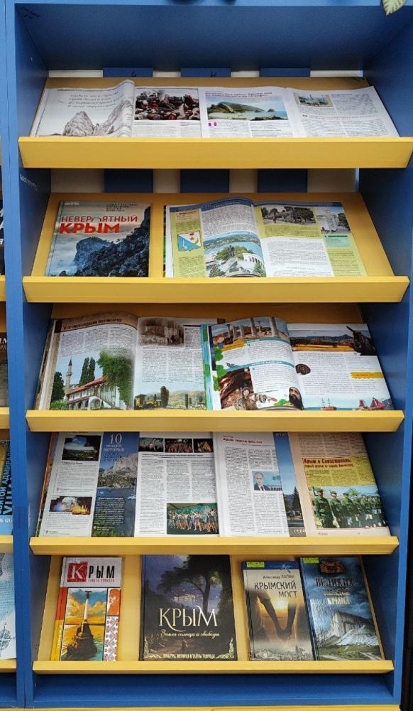 Россия, Крым, Севастополь – единая судьба
