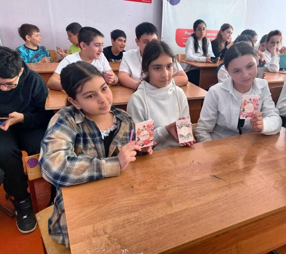 Первый весенний праздник
