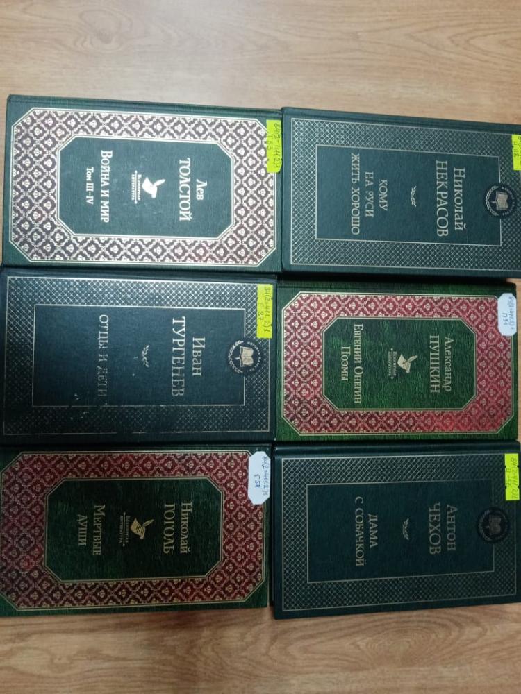 Великие русские писатели
