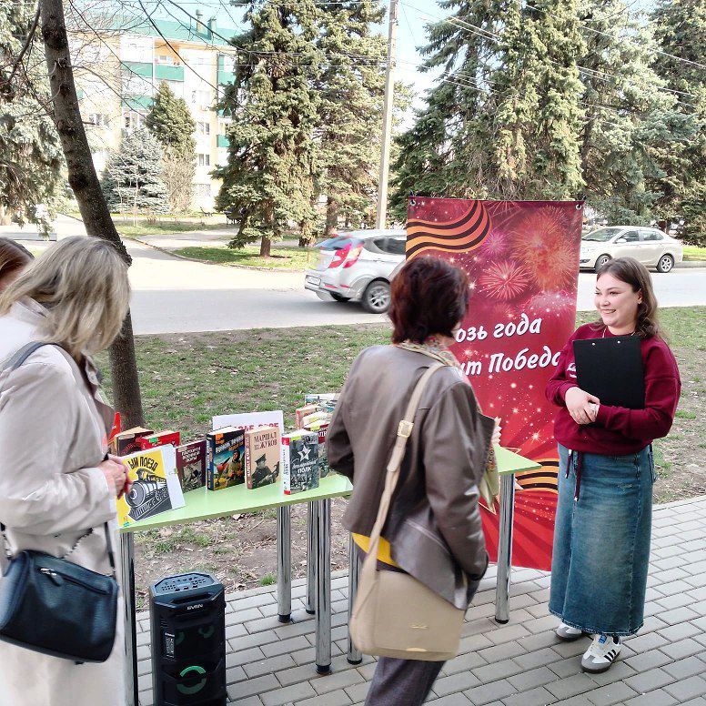 По страницам войны
