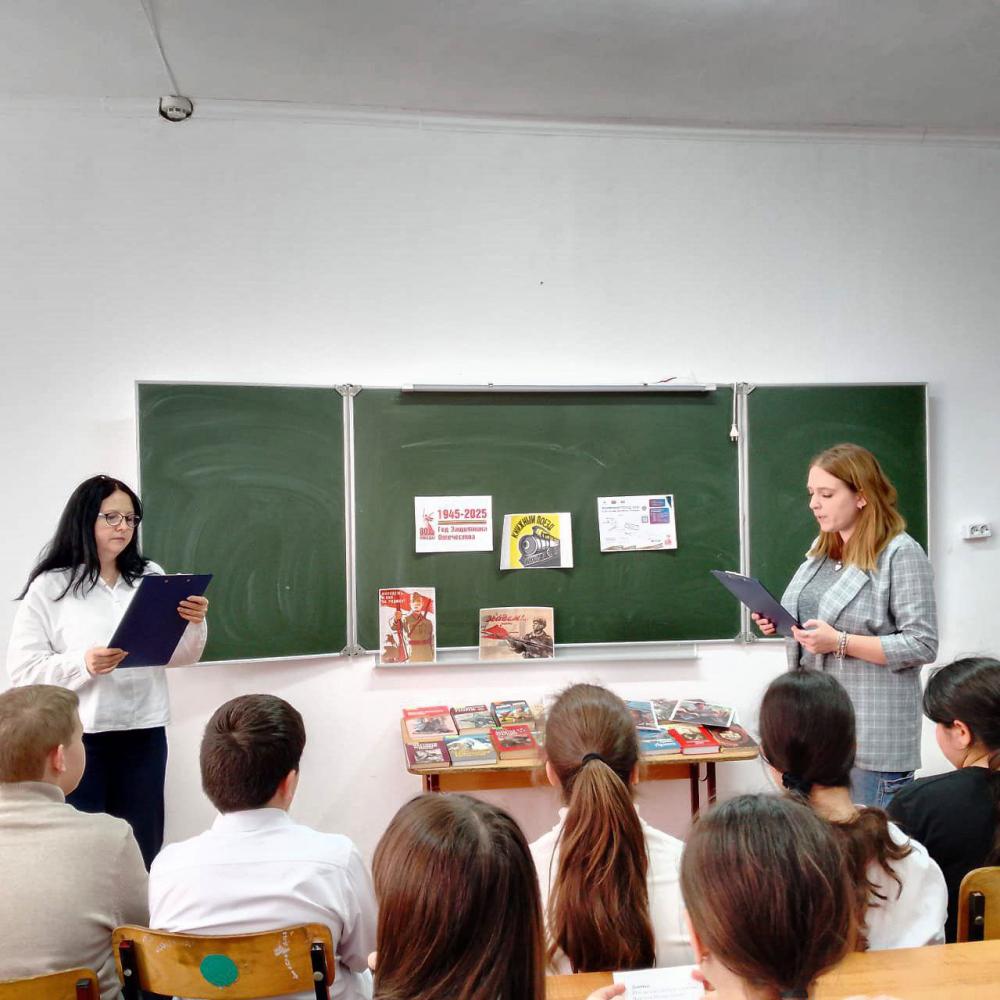 Книжный поезд 2025
