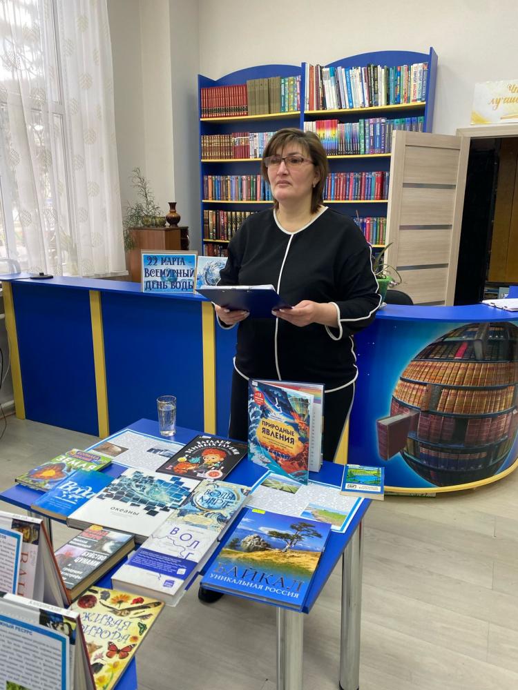 Вода - важнейшее достояние
