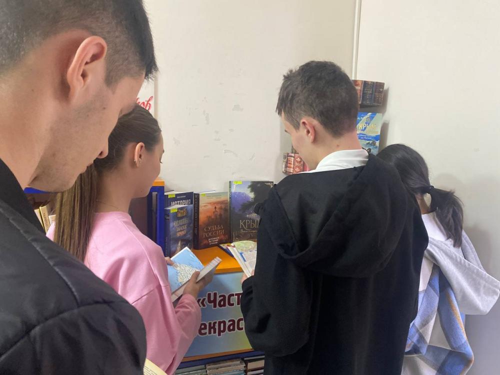 Частичка России
