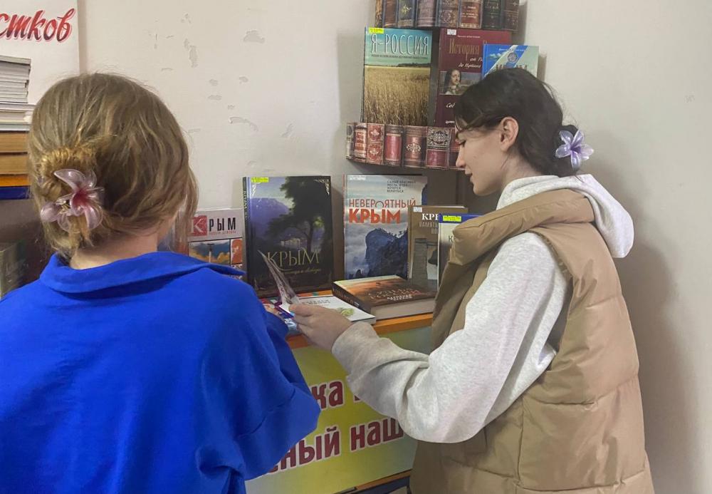 Частичка России
