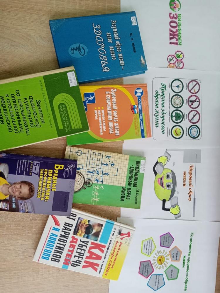 Здоровые дети - здоровая Россия
