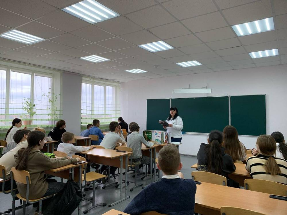 Земля – наш общий дом!
