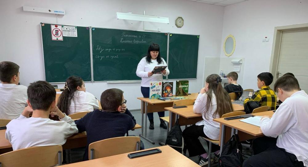 Земля – наш общий дом!
