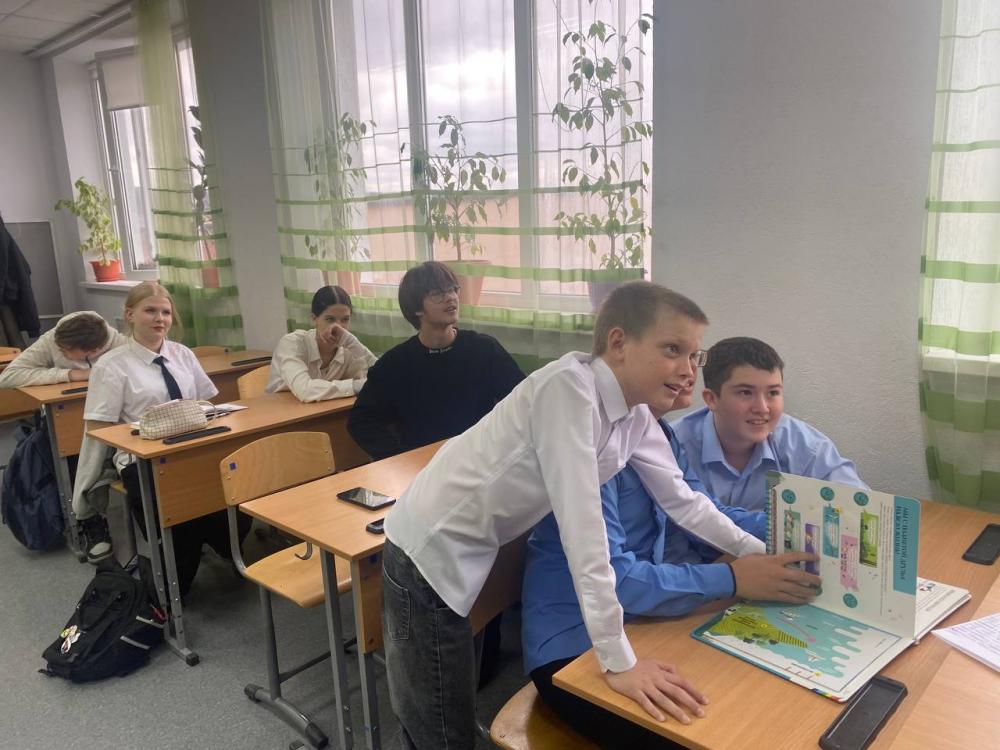 Земля – наш общий дом!
