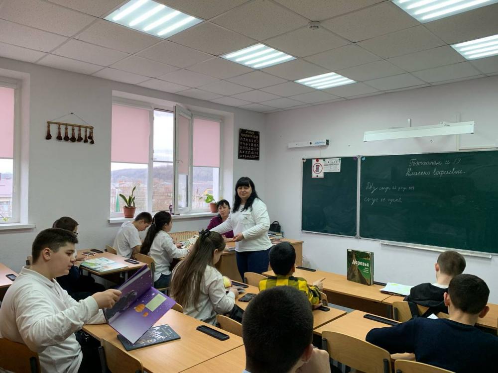 Земля – наш общий дом!
