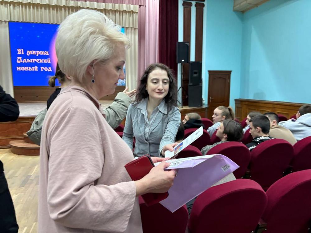 Ошад - Весеннее равноденствие
