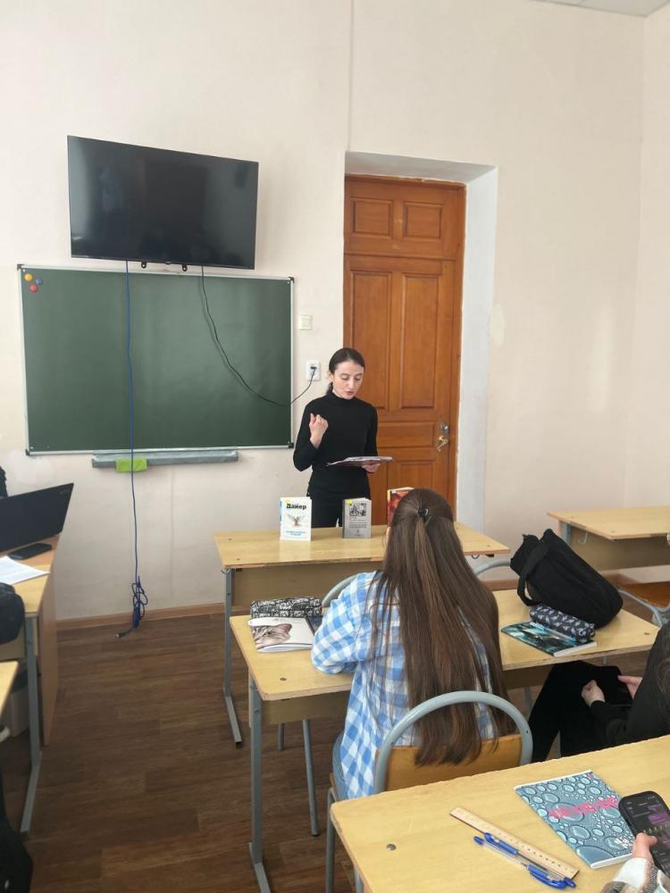 Ошибки мышления
