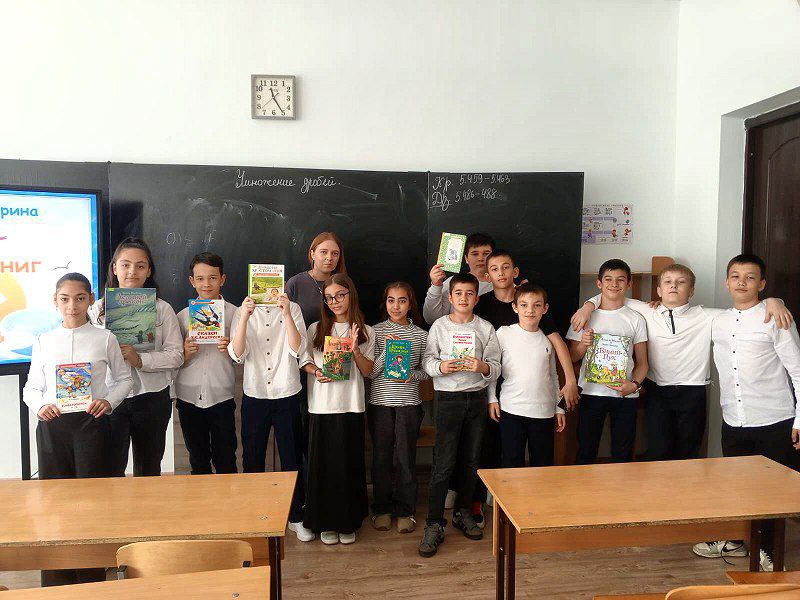 Международный день детской книги
