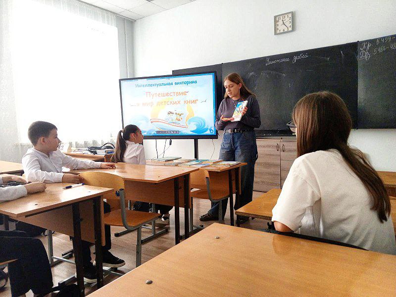 Международный день детской книги
