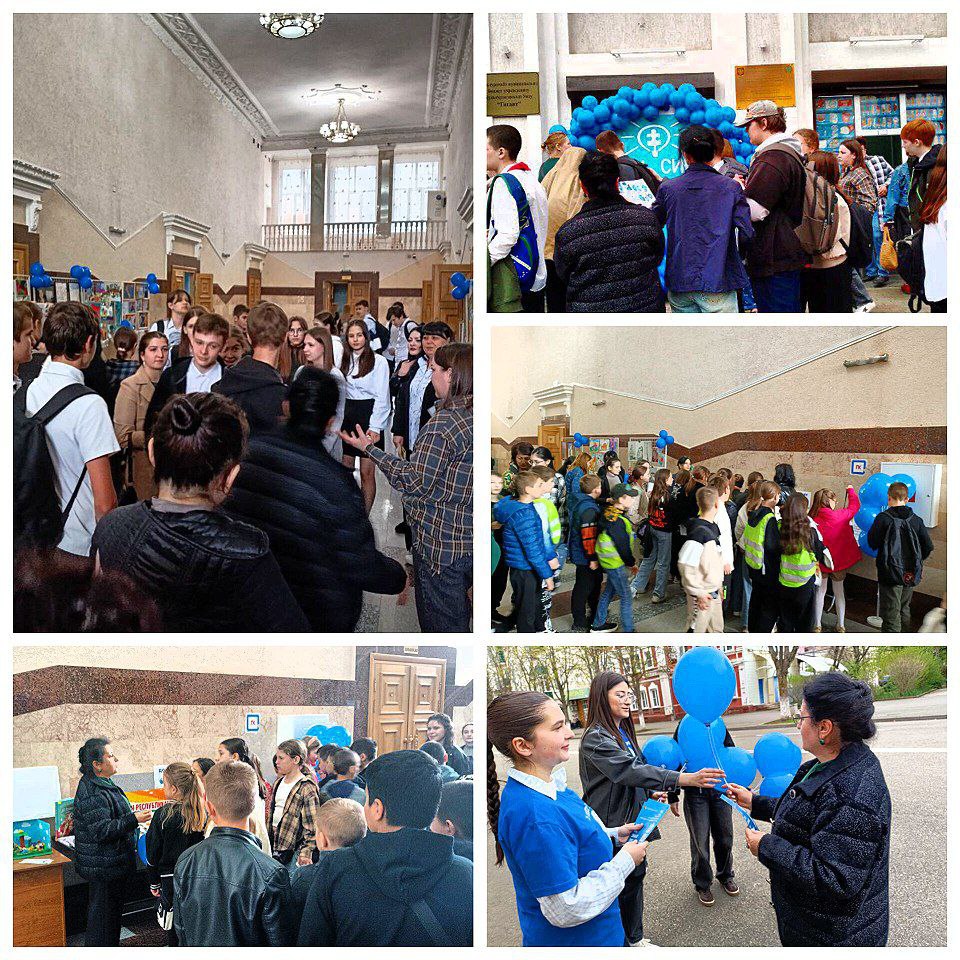 О проблемах аутизма
