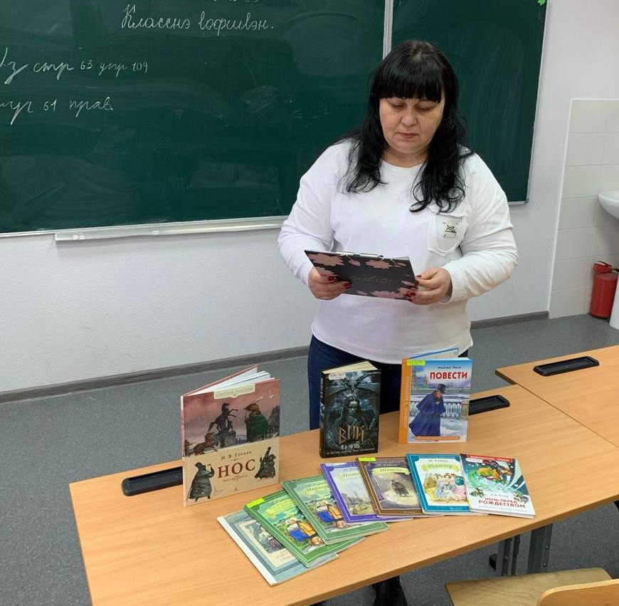 Художественный мир Н. В. Гоголя
