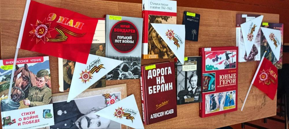 Победа Красной армии
