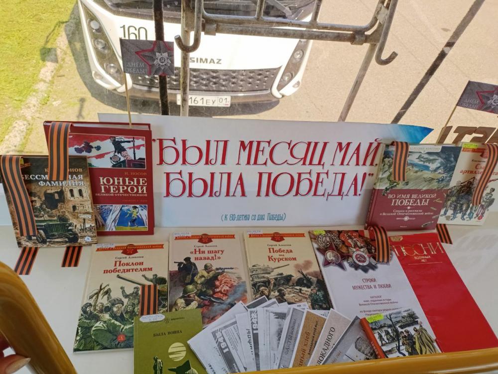 Читающий троллейбус
