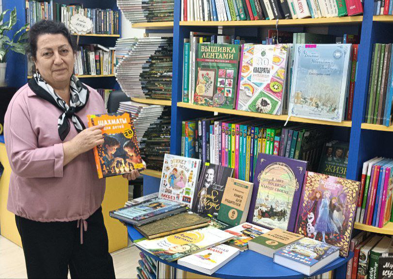 Международный день семьи
