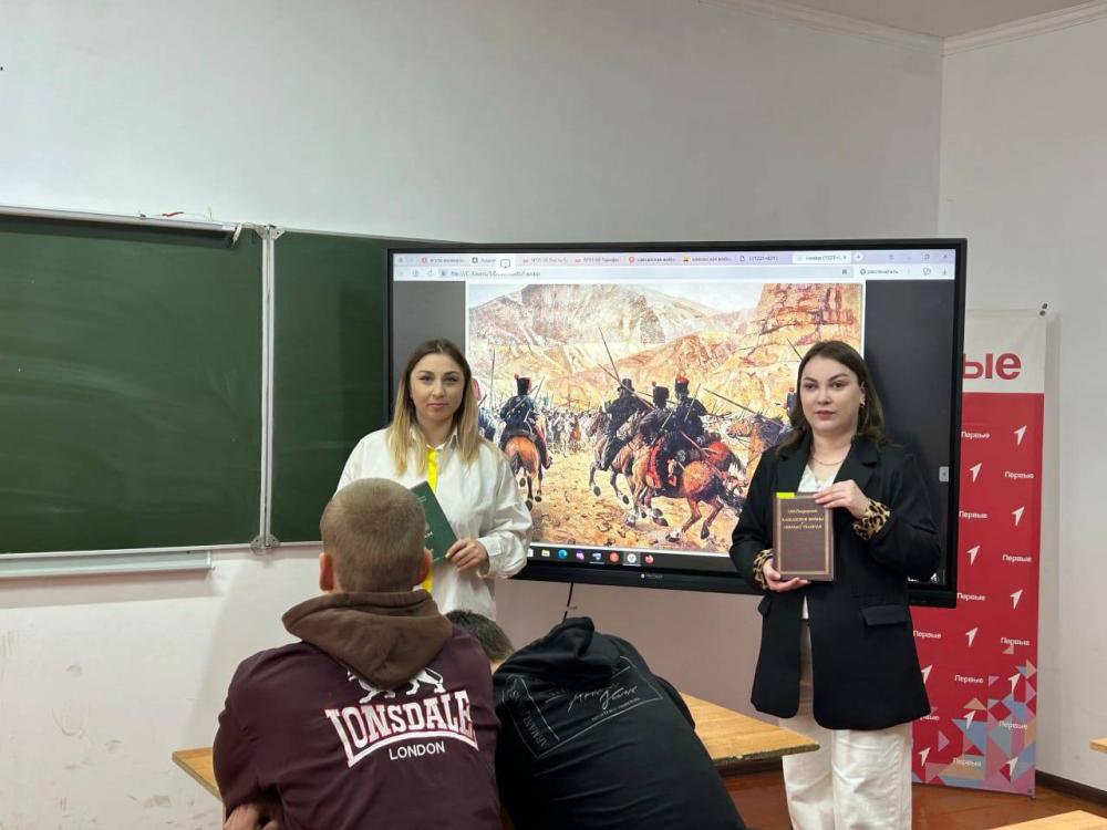 Память жертвам Кавказской войны
