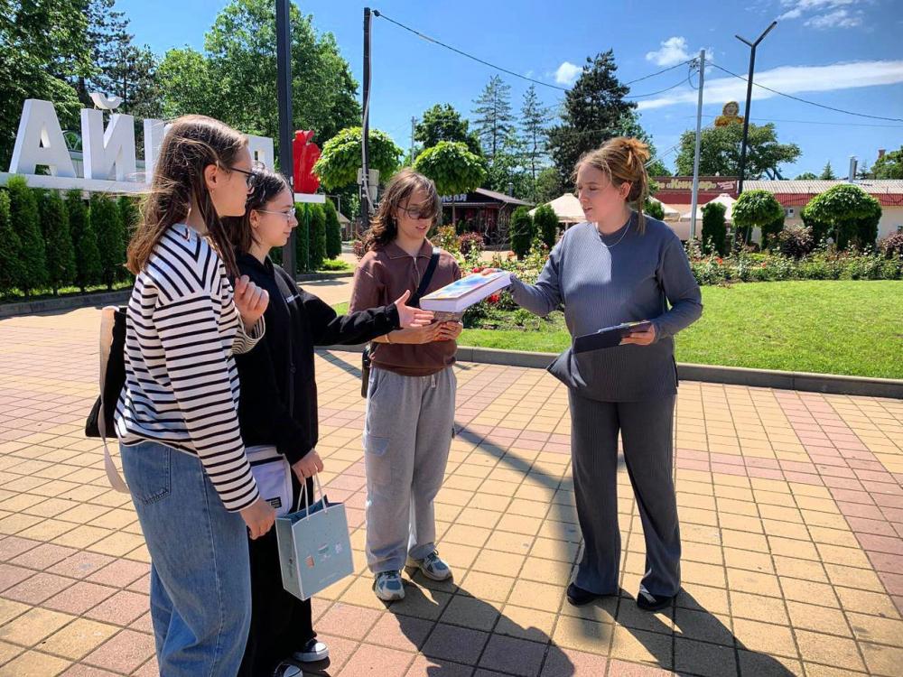  День памяти жертвам Кавказской войны
