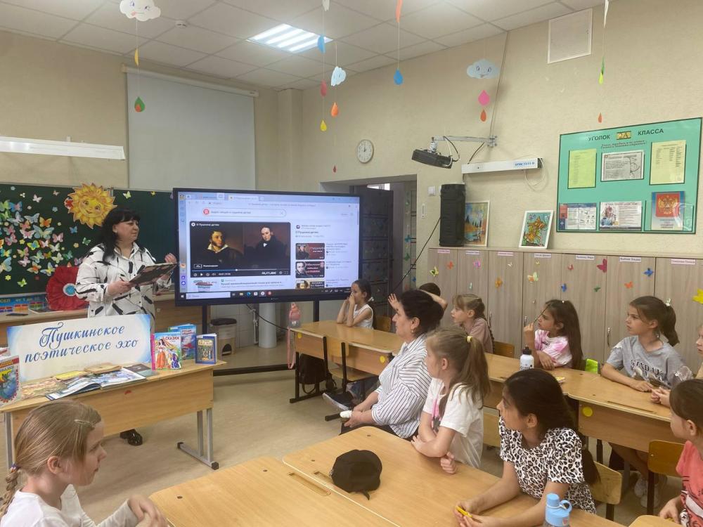 Эхо русской поэзии
