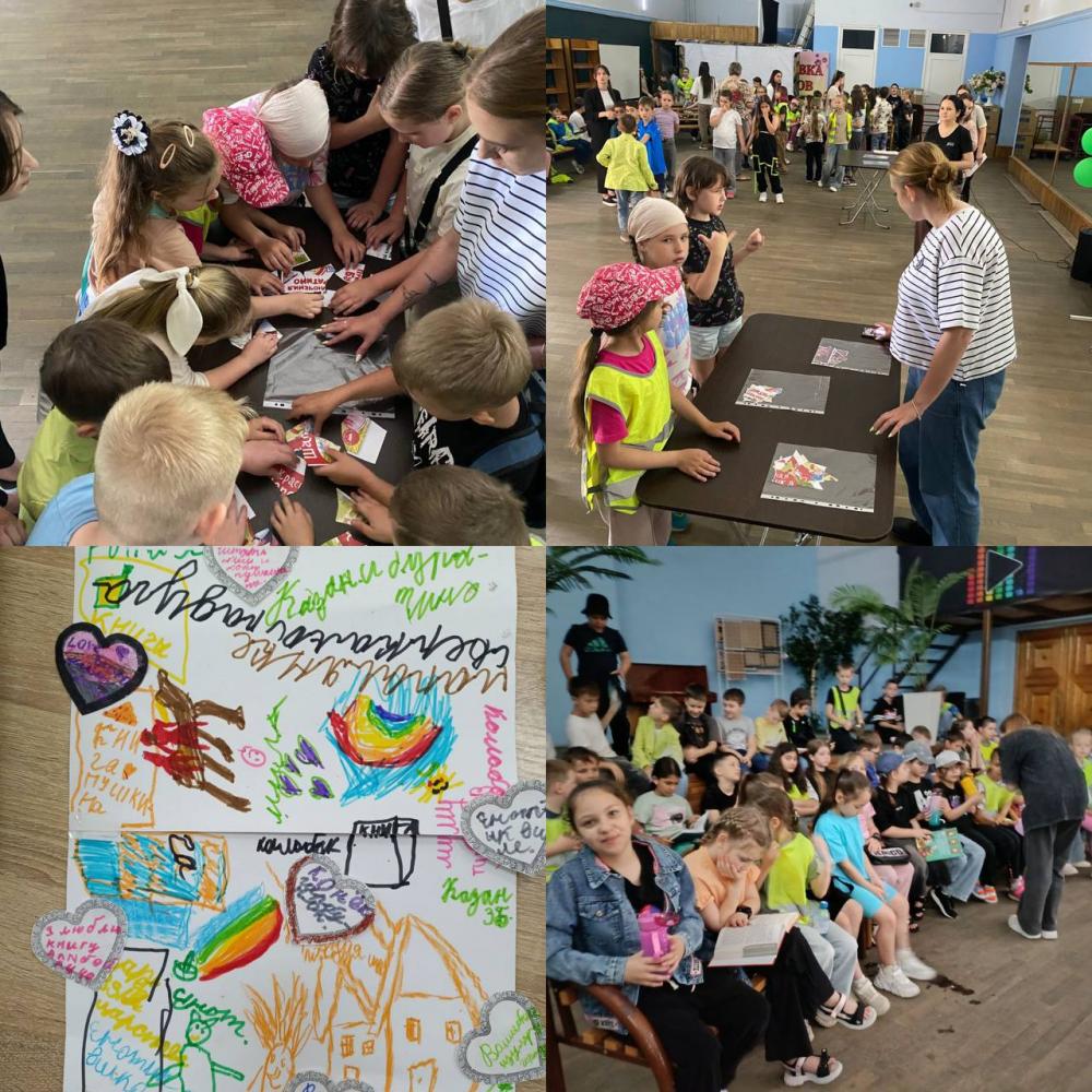 В мире лето с А.С. Пушкиным
