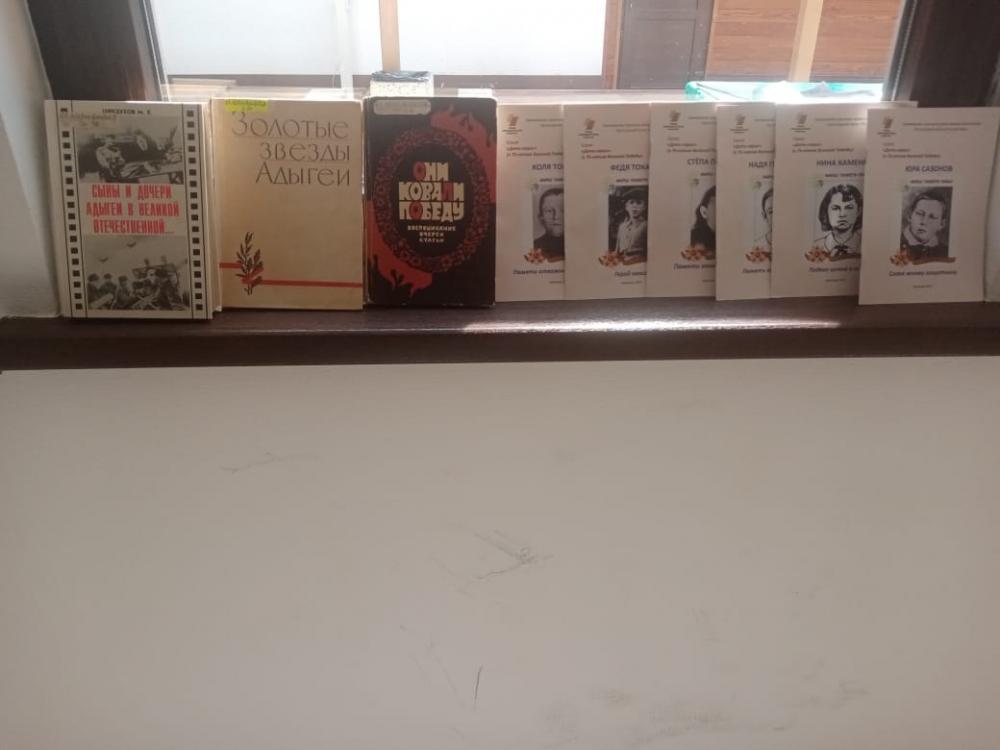 Пионеры-герои
Пионеры-герои