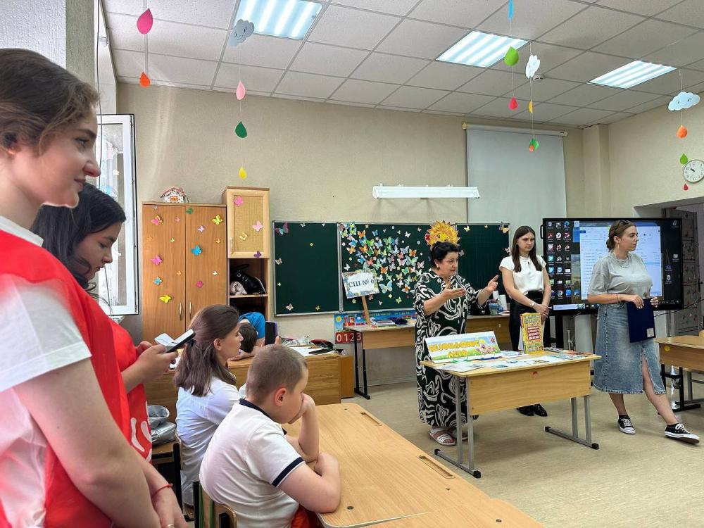 Безопасное лето
