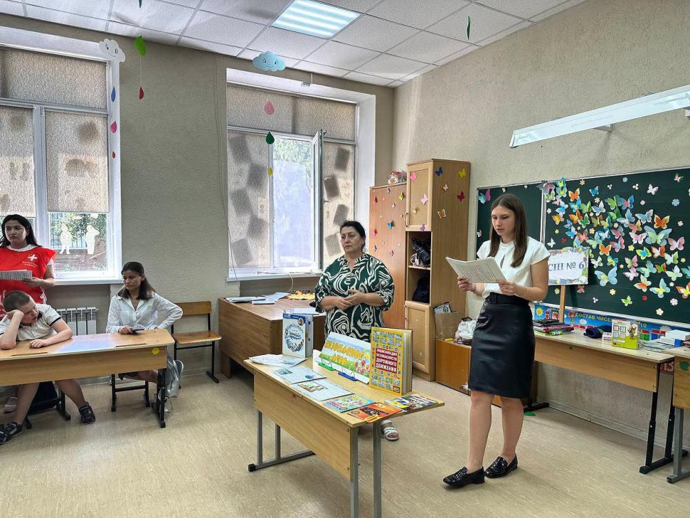 Безопасное лето
