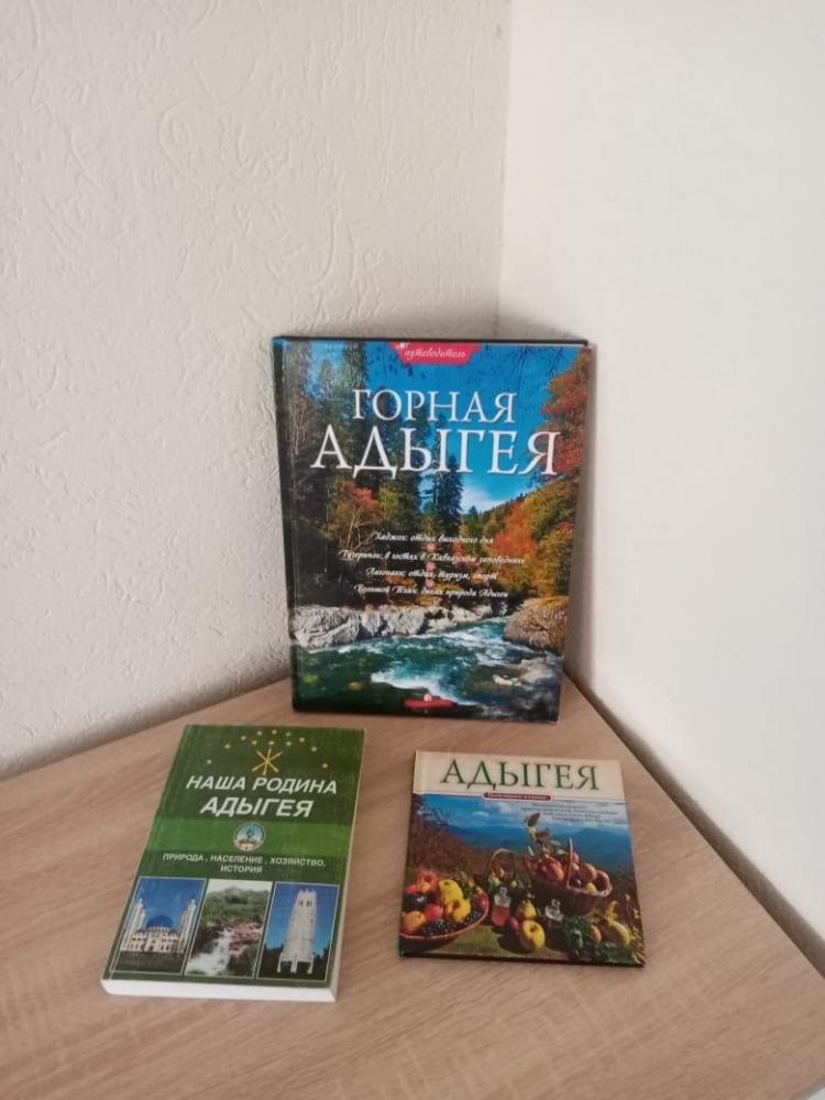 Удивительная республика Адыгея
